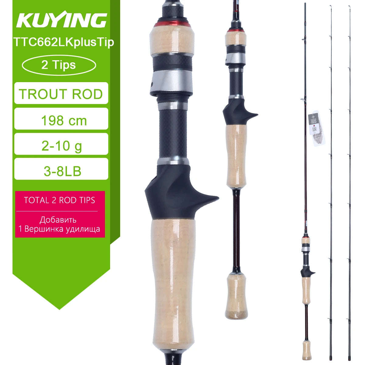 Kuying Teton Carbon Fishing Rod for Spinning and Casting