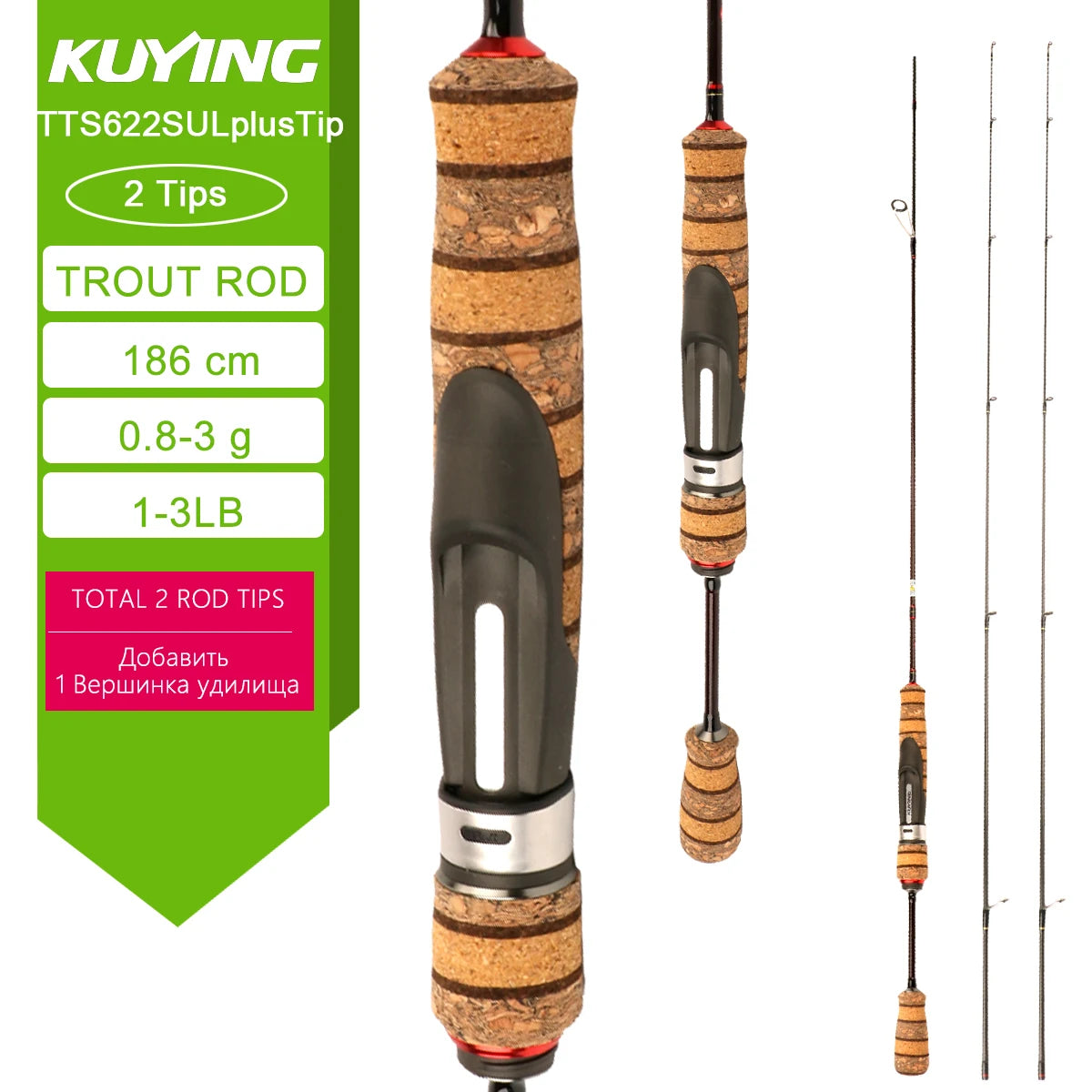Kuying Teton Carbon Fishing Rod for Spinning and Casting