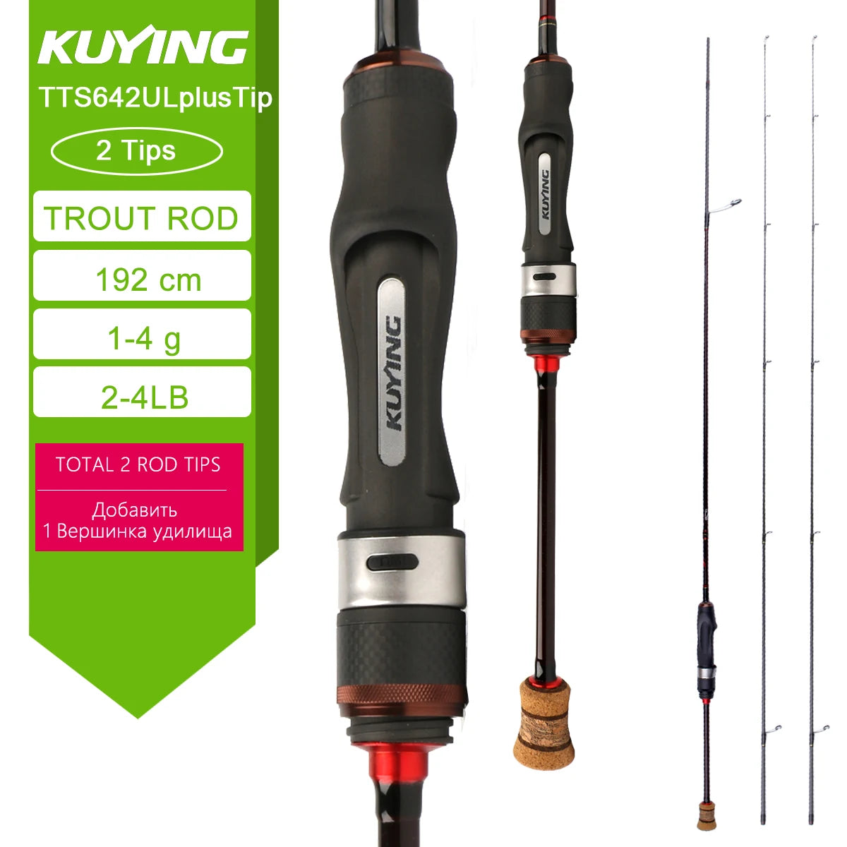 Kuying Teton Carbon Fishing Rod for Spinning and Casting